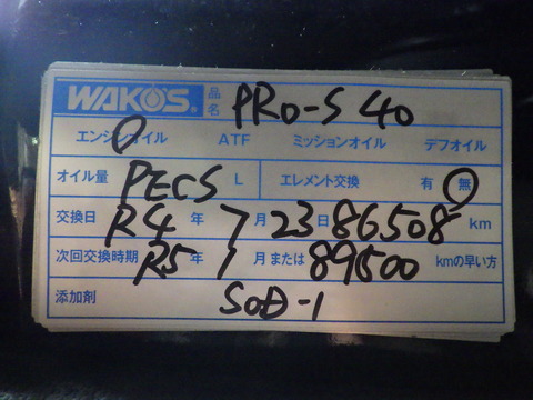 ISK_5632