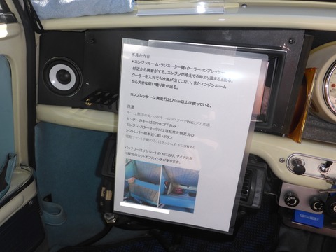 P1150663