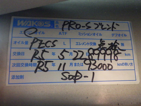 ISK_6804
