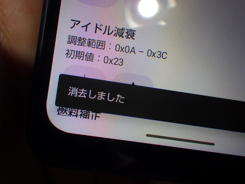 ISK_6234
