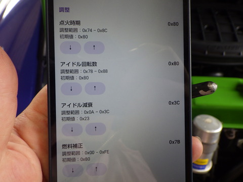 ISK_6692
