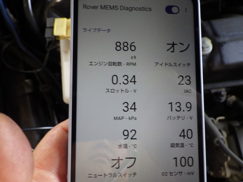 ISK_5848