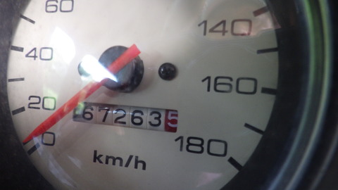 TERU4638