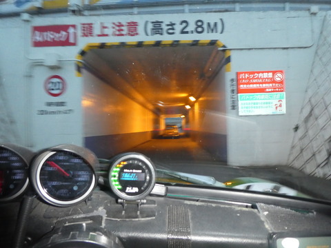 P1060046