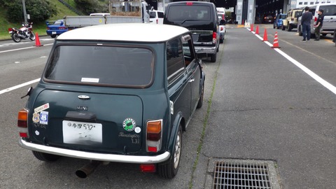 TERU3179