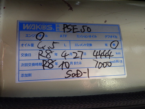 ISK_6042