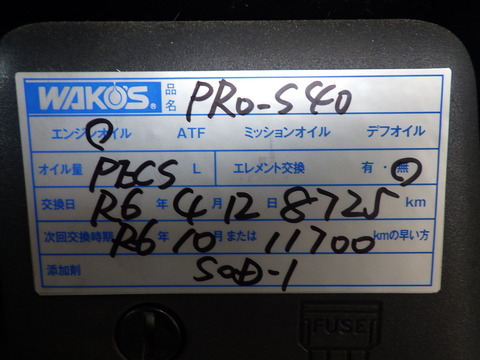 ISK_4634