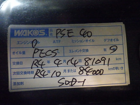 ISK_7122