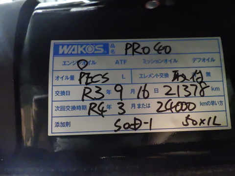 ISK_4541