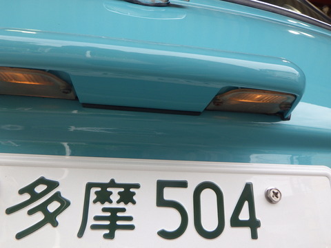 ISK_5897