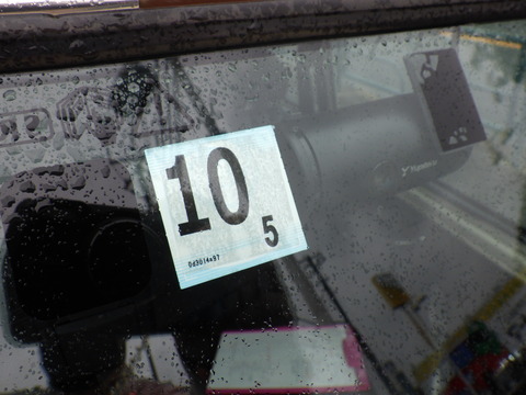 ISK_7605
