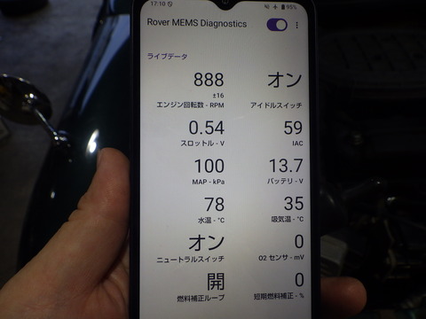 ISK_1953