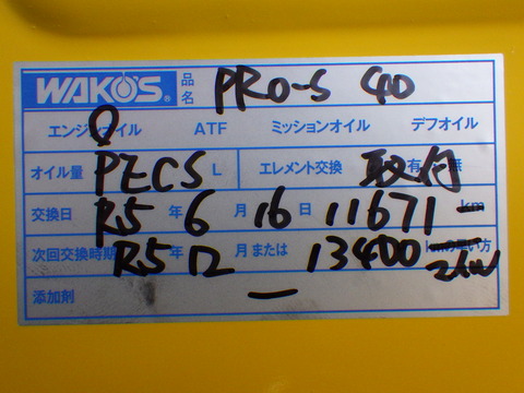 ISK_0885