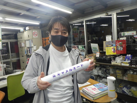 SONE2883