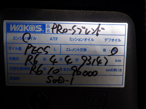 ISK_3414
