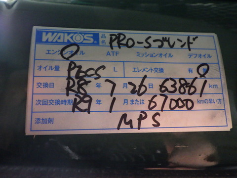 ISK_0974