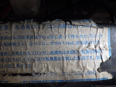 HIJI6355