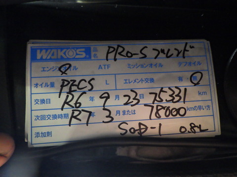 ISK_6156