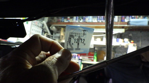 TERU2534
