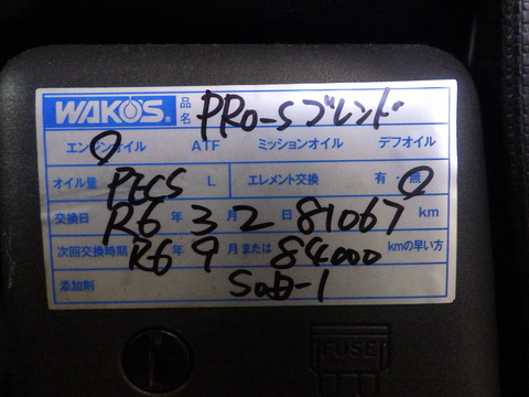 ISK_7556