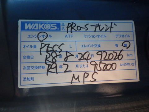 ISK_5264