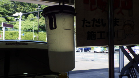 TERU0116