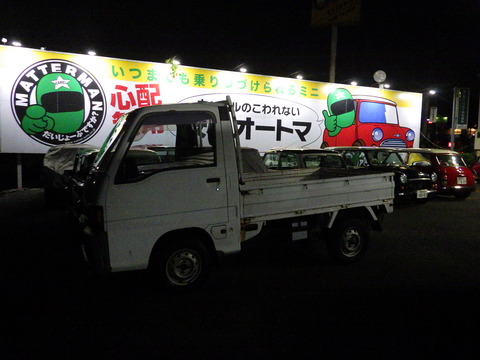 ISK_4443