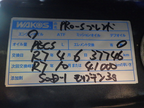 ISK_0383