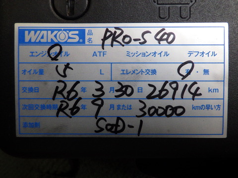 ISK_2851