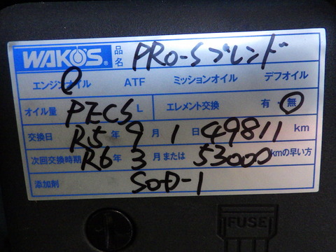 ISK_0743