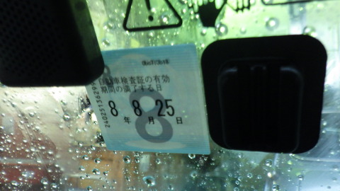 TERU4956