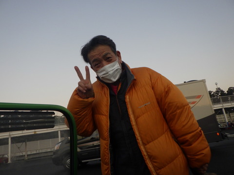 SONE2539