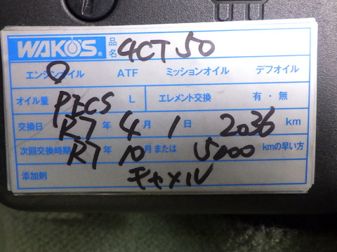 ISK_9545