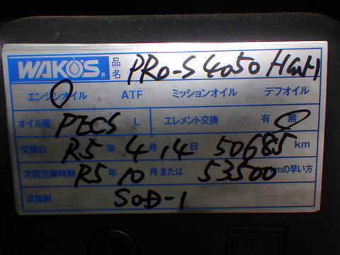 ISK_1083