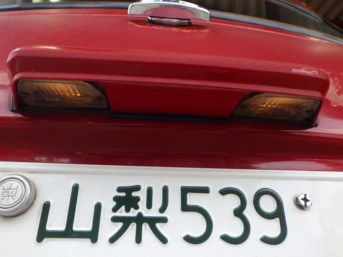 ISK_2424