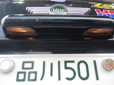 ISK_1737