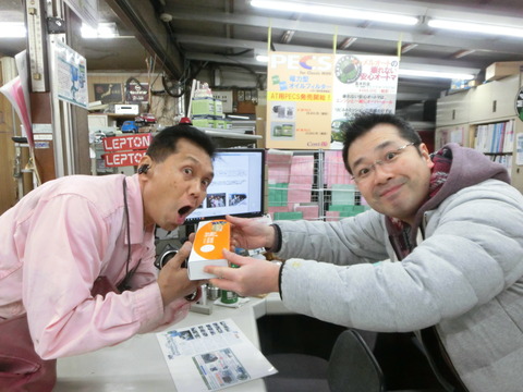 CIMG9234