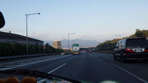 TERU2103