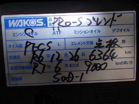 ISK_4433