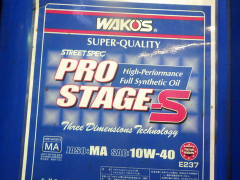 ISK_2788