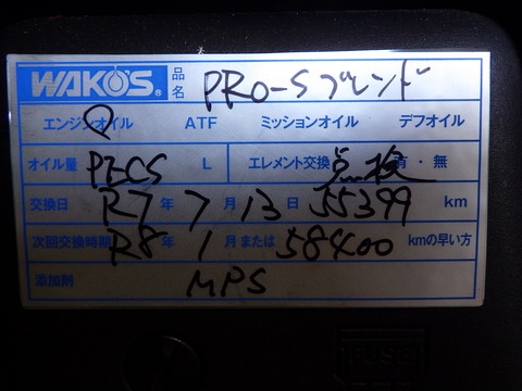 ISK_7549