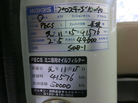 CIMG9121
