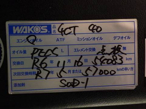 ISK_6375