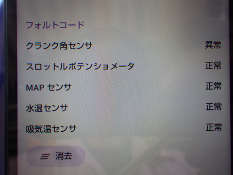 ISK_5205
