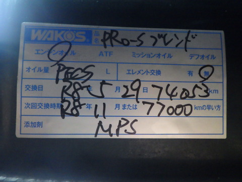 ISK_0584
