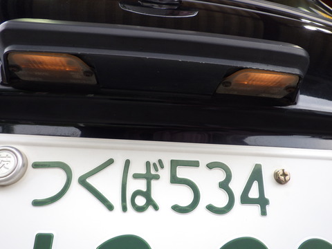ISK_6532