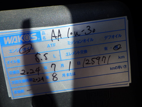 SQOR4285