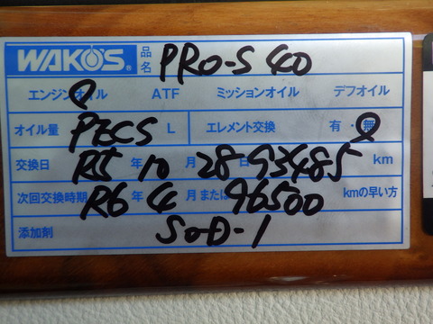 ISK_8347