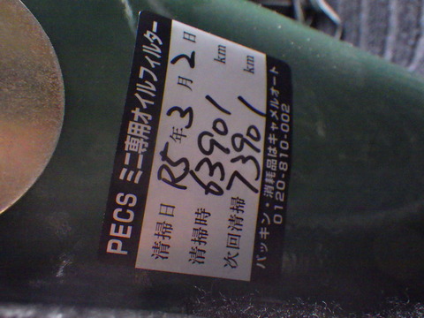 ISK_4373