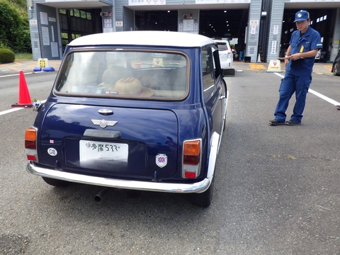 TERU9545